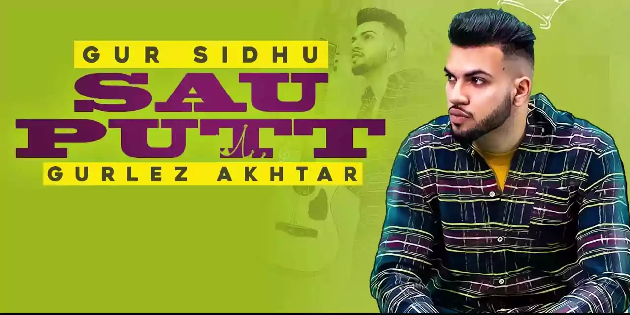 Sau Putt Gur Sidhu Latest Punjabi Song Lyrics