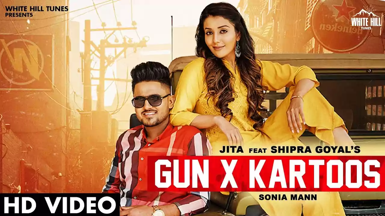 Gun X Kartoos Jita New Punjabi Song Lyrics