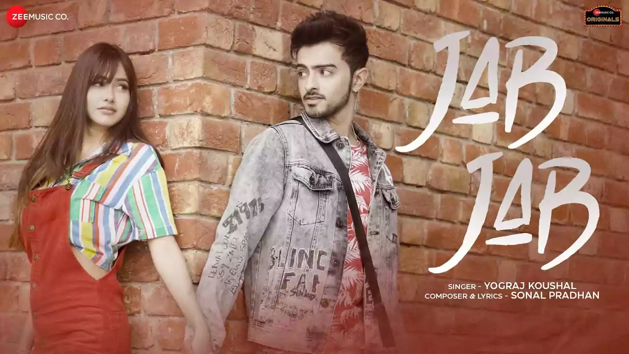 Jab Jab Rumman Shahrukh New Hindi Song Lyrics