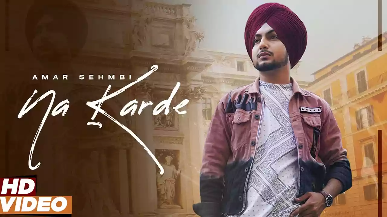 Na Karde Amar Sehmbi Latest Punjabi Song Lyrics