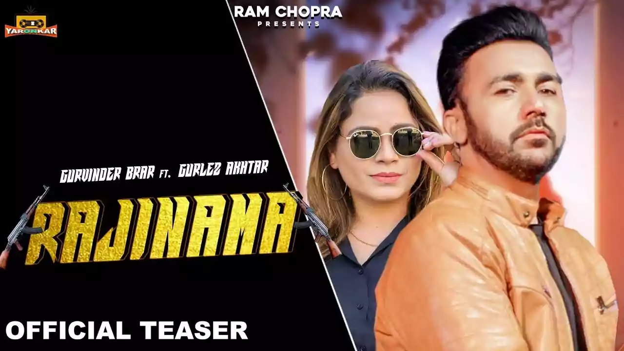 Rajinama Gurvinder Brar Latest Punjabi Song Lyrics