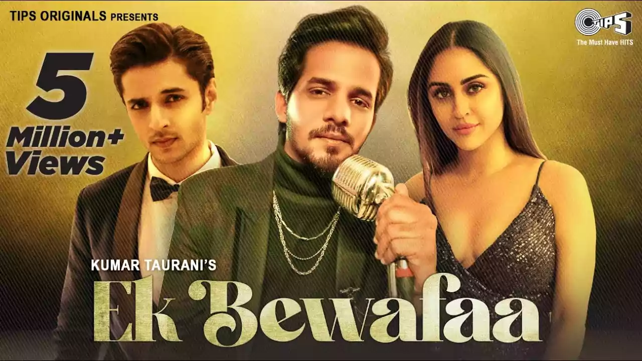 Ek Bewafaa Lyrics Sameer Khan New Hindi Song