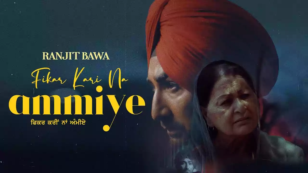 Fikar Kari Na Ammiye Lyrics Ranjit Bawa Latest Punjabi Song