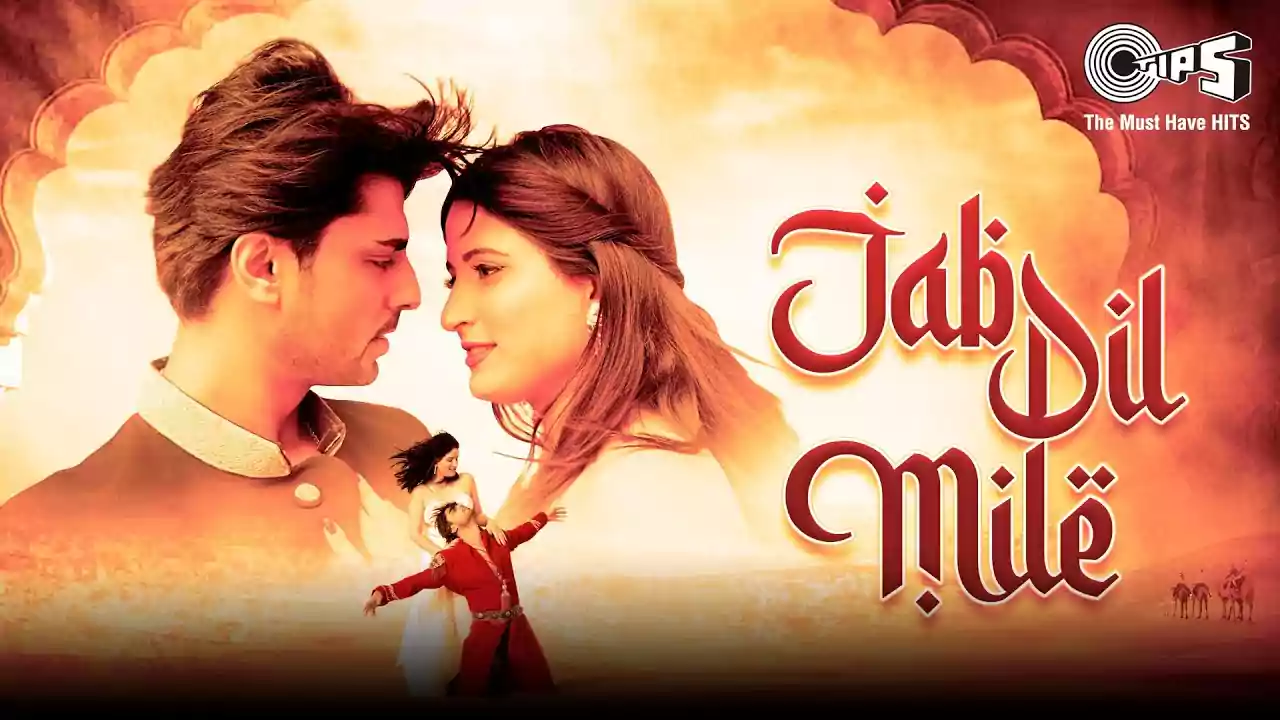 Jab Dil Mile Lyrics Farhan Gilani Hindi Song