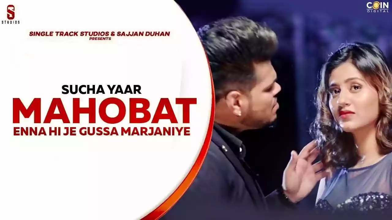 Mohabat Lyrics Sucha Yaar New Punjabi Song