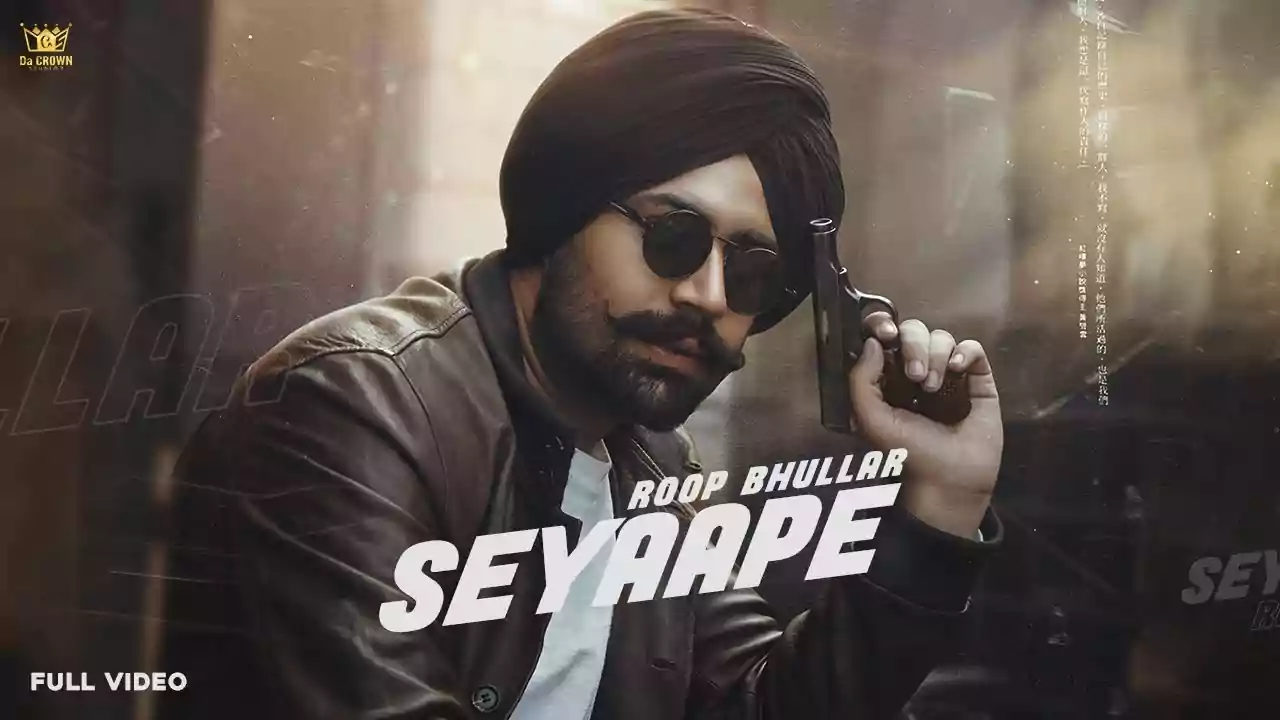 Seyaape Lyrics Roop Bhullar latest Punjabi song