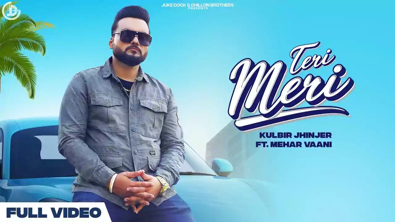 Teri Meri Lyrics Kulbir Jhinjer Latest Punjabi Song