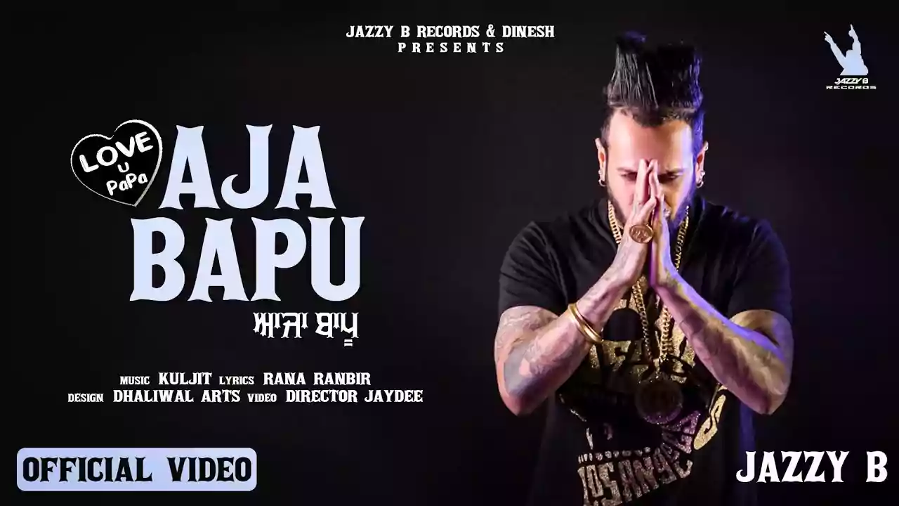 Aaja Bapu Love U Papa Song Lyrics By Jazzy B New Punjabi