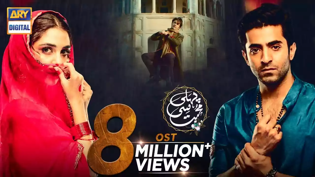 Pehli Si Muhabbat Song Lyrics by Ali Zafar New Hindi