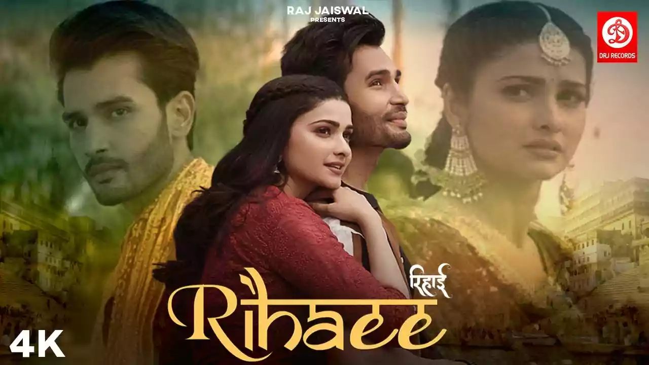 रिहाई Rihaee Song Lyrics New In Hindi byYasser Desai