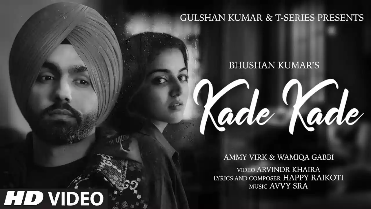 Kade Kade Song Lyrics by Ammy Virk New Punjabi