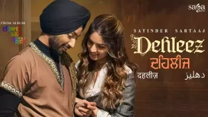 Dehleez Song Lyrics By Satinder Sartaaj