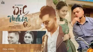 Dil Tudwa Ke Song Lyrics By RV Campos