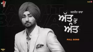 Att toh Aant Lyrics Ranjit Bawa