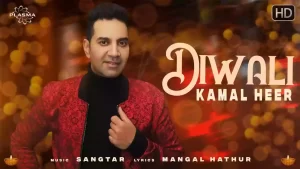 Diwali Lyrics Kamal Heer
