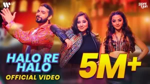 Halo Re Halo Lyrics Mika Singh, Payal Dev