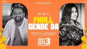 Phull Gende Da Lyrics Amrinder Gill