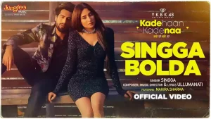 Singga Bolda Lyrics Singga