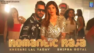 Romantic Raja Lyrics Shipra Goyal