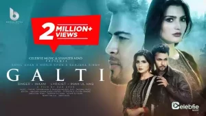 Galti Lyrics Inaam