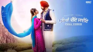 Pariya Diye Jaiye Lyrics Pavitar Lassoi