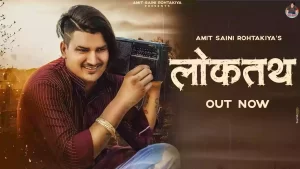 Loktath Lyrics Amit Saini Rohtakiya