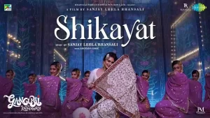 Shikayat Lyrics Archana Gore