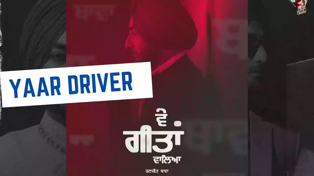 Yaar Driver Lyrics Ranjit Bawa