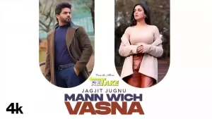 Mann Wich Vasna Lyrics Jagjit Jugnu