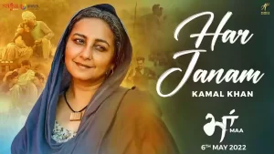 Har Janam Lyrics Kamal Khan