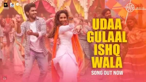 Udaa Gulaal Ishq Lyrics Amit Gupta