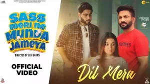 Dil Mera Lyrics Anirudh Kaushal