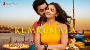 Kumkumala Lyrics Sid Sriram