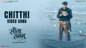 Chitthi Lyrics Yazin Nizar  