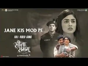 Jane Kis Mod Pe Lyrics Rahul Mukherjee