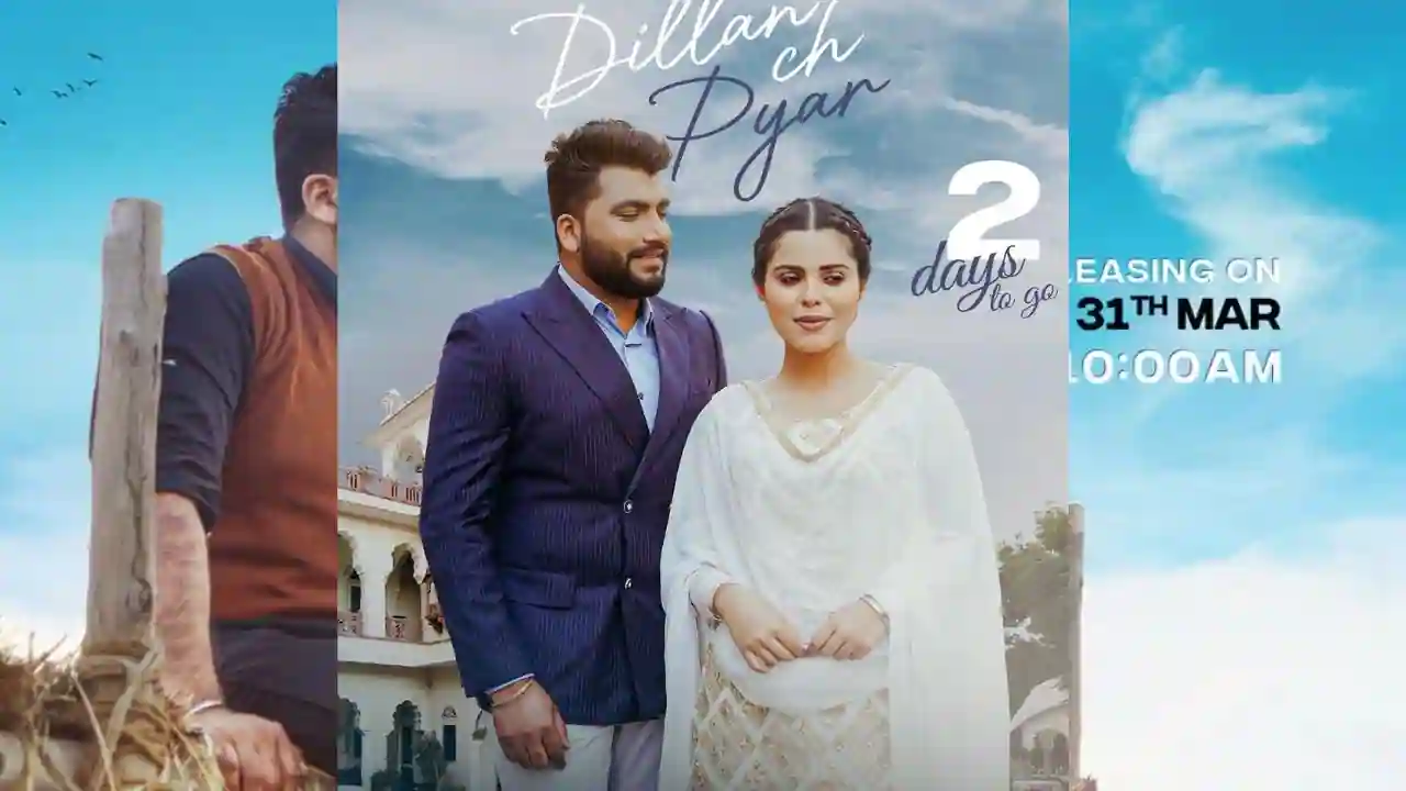 Dillan Ch Pyar Lyrics - Gurpreet Gill - Lyric Bell Store