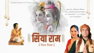 Siya Ram Lyrics - Jubin Nautiyal