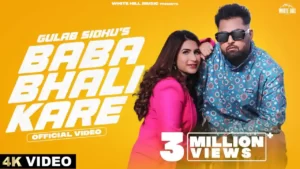 Baba Bhali Kare Lyrics - Gulab Sidhu