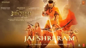 Jai Shri Ram Lyrics - Various Artists