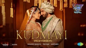 Kudmayi Lyrics - Shahid Mallya
