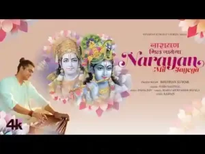 Narayan Mil Jayega Lyrics - Jubin Nautiyal