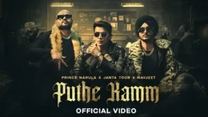 Puthe Kamm Lyrics - Prince Narula
