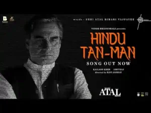 Hindu Tan-Man Lyrics - Amitraj