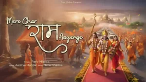 Mere Ghar Ram Aayenge Lyrics - Parv Mishra