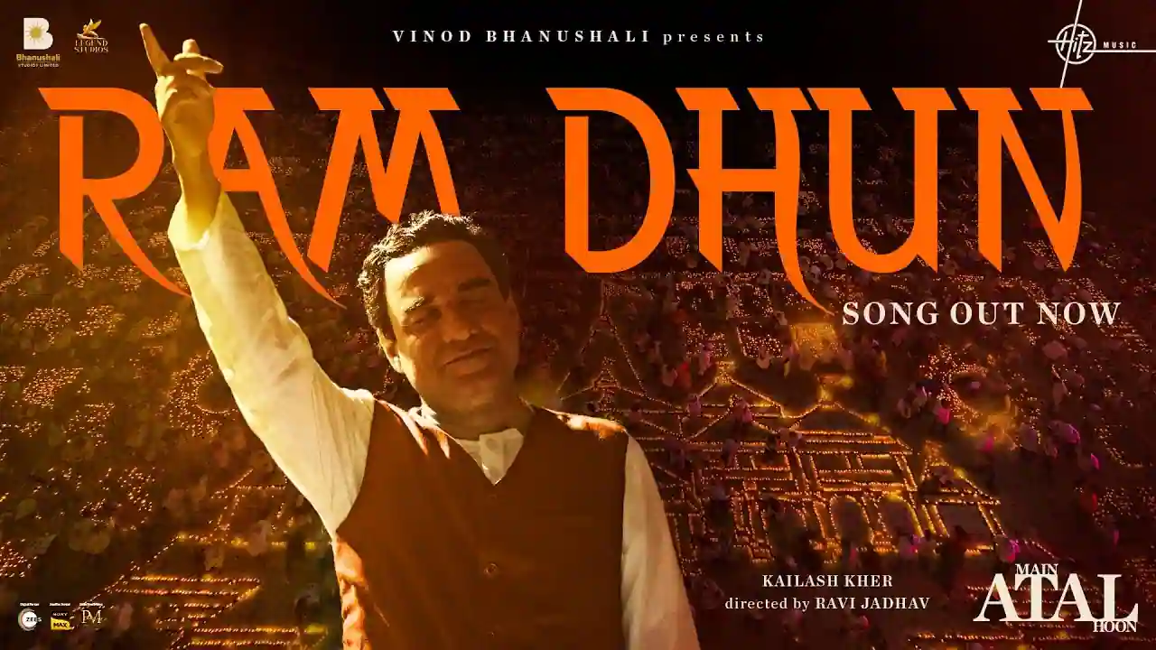 Ram Dhun Lyrics - Kailash Kher