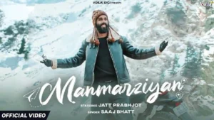 Manmarziyan Lyrics - Saaj Bhatt