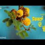 Kikran De Phull Song Lyrics by Arjan Dhillon 