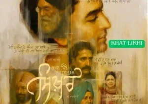 Khat Likhi Lyrics In Punjabi by Arjan Dhillon