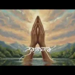 Namaskar Lyrics - Diljit Dosanjh