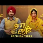Bhagan Waliye Lyrics by Ranjit Bawa